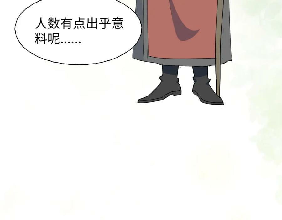 77我是你爸爸呀21