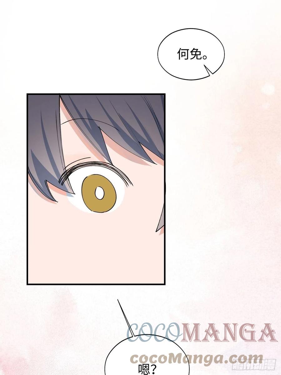 16其他魔物出现了？！42