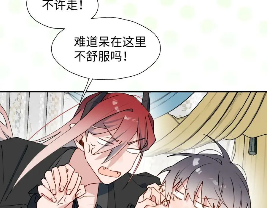55今晚一起睡吧43