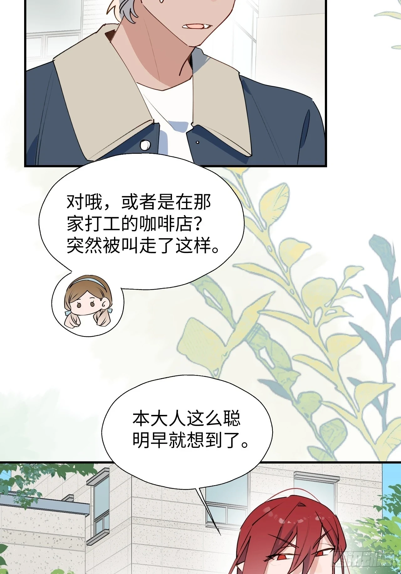 56陌生的情感在膨胀5