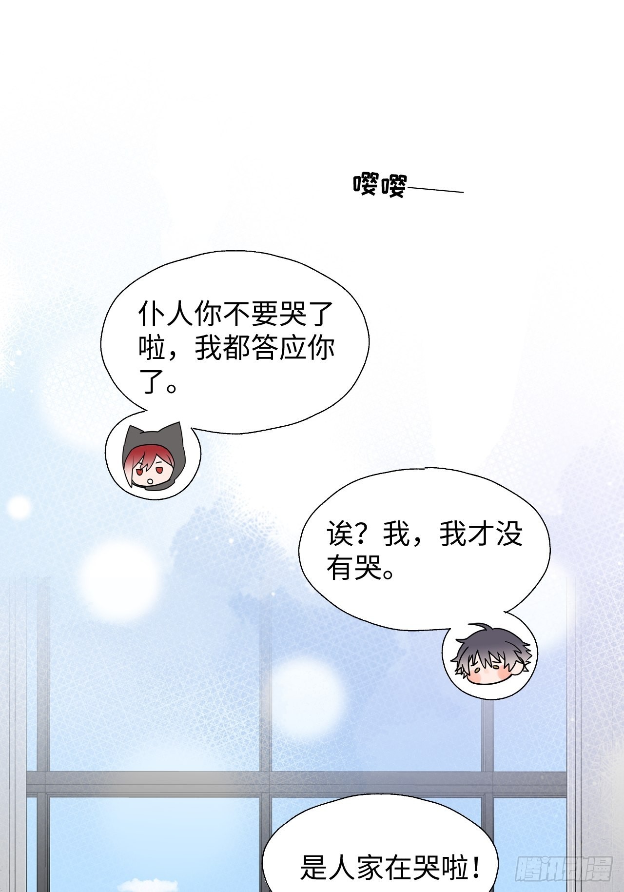 45我会接住你的！31