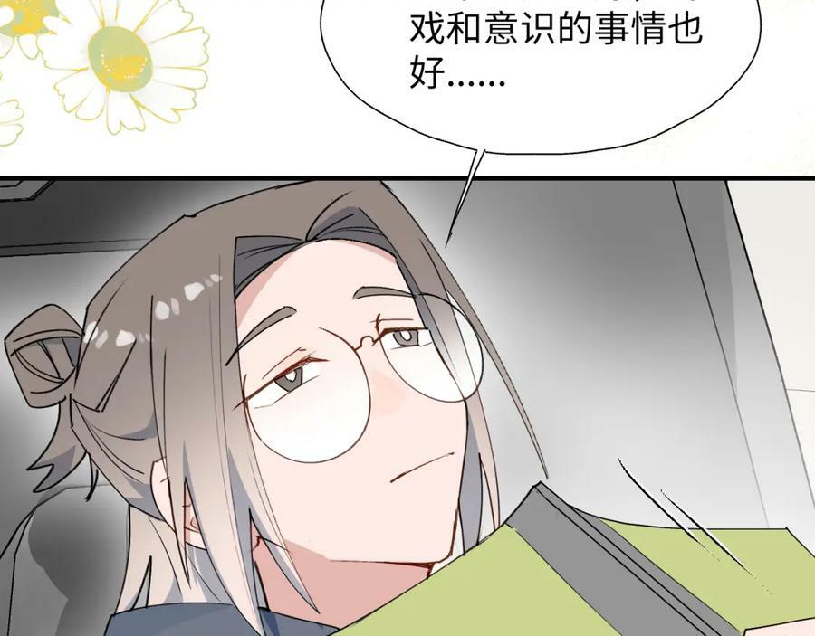68救援行动开始！34