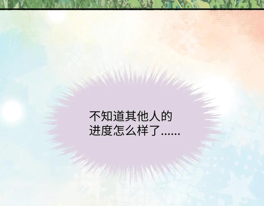 79幸福来得太突然73