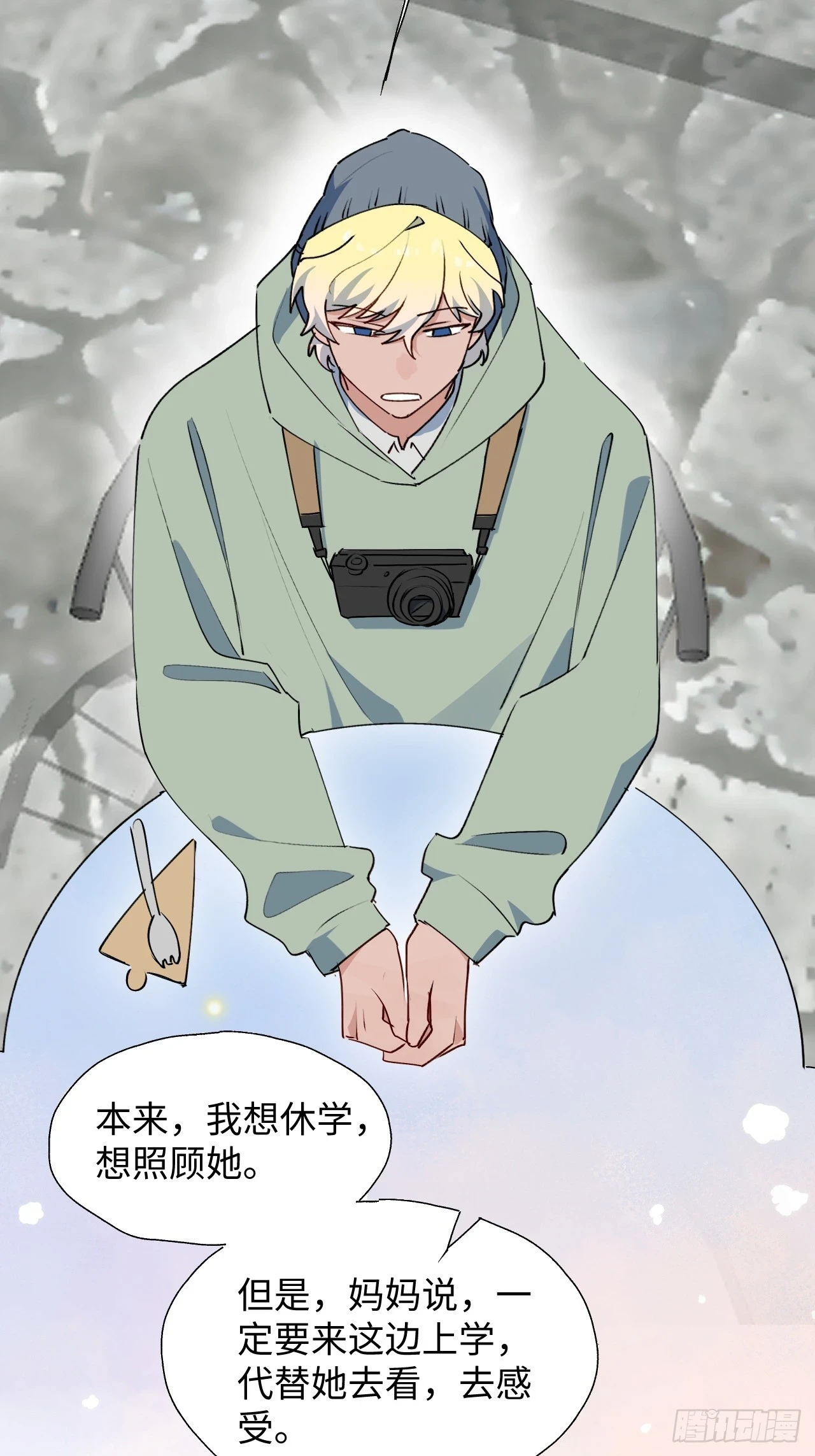 59那就带上他吧……13
