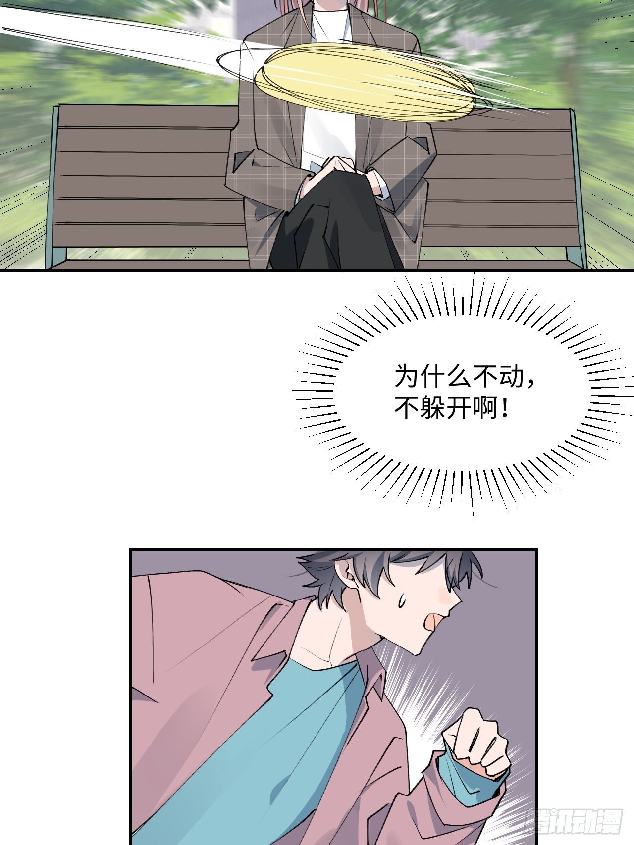第4话 魔法失效了？49