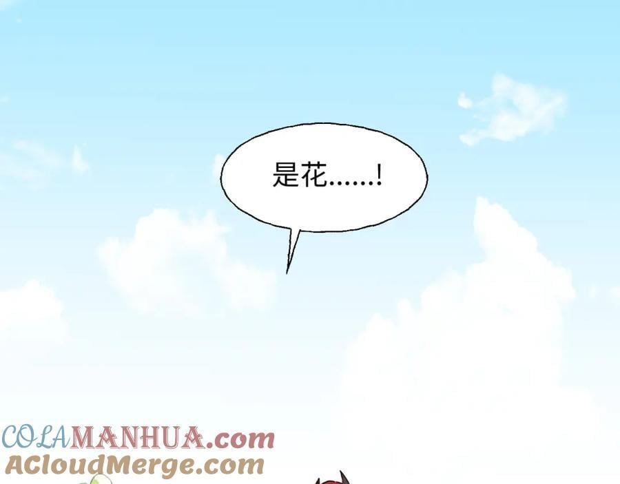 79幸福来得太突然32