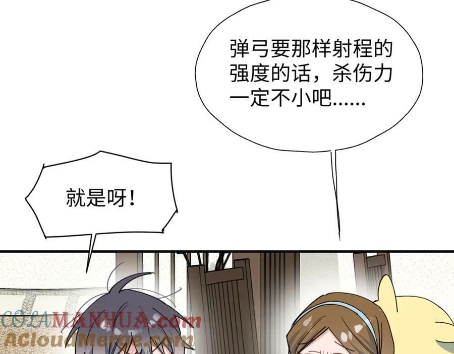 71大哥哥来玩吧！32