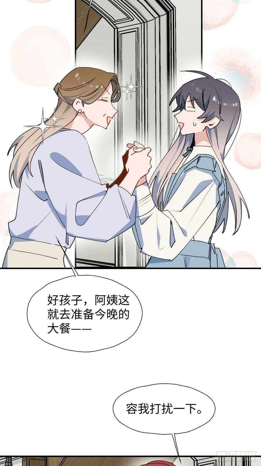 61为何如此烦躁8