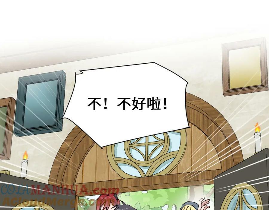 78情况不太妙……52