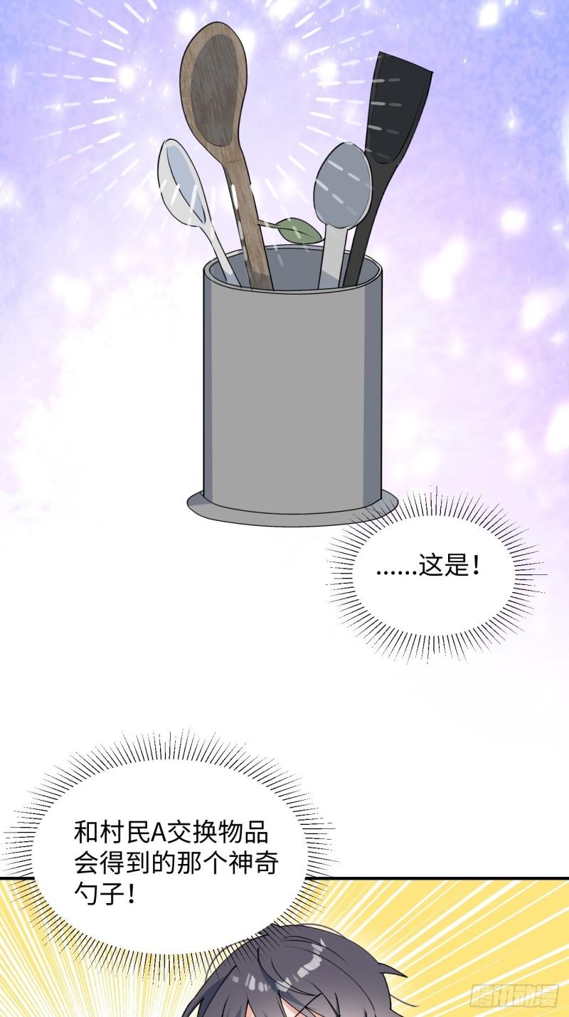23怎么会这样？！34