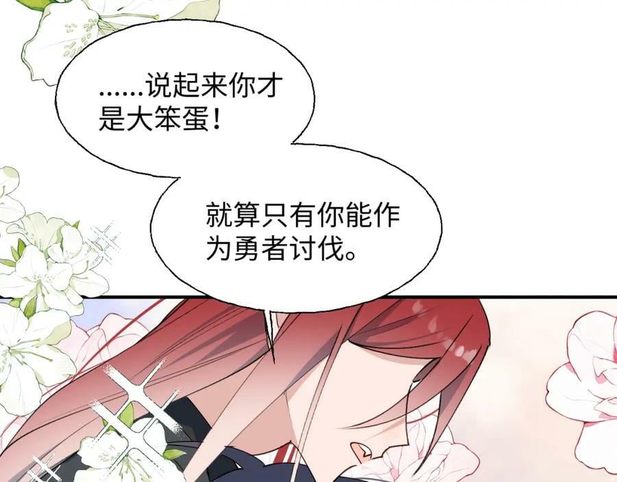 78情况不太妙……101