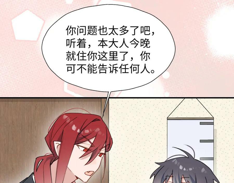 69我会帮你回去的58
