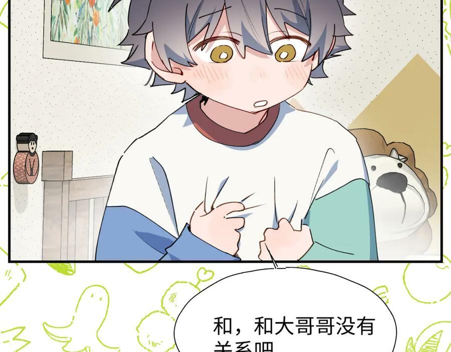 69我会帮你回去的69