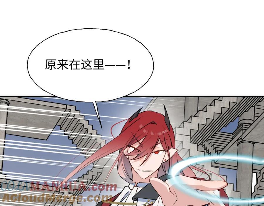 84再见了，魔王大人8