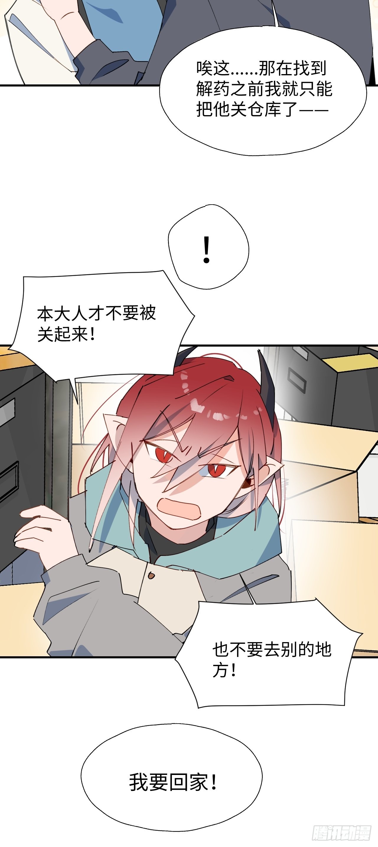41大事不妙！29
