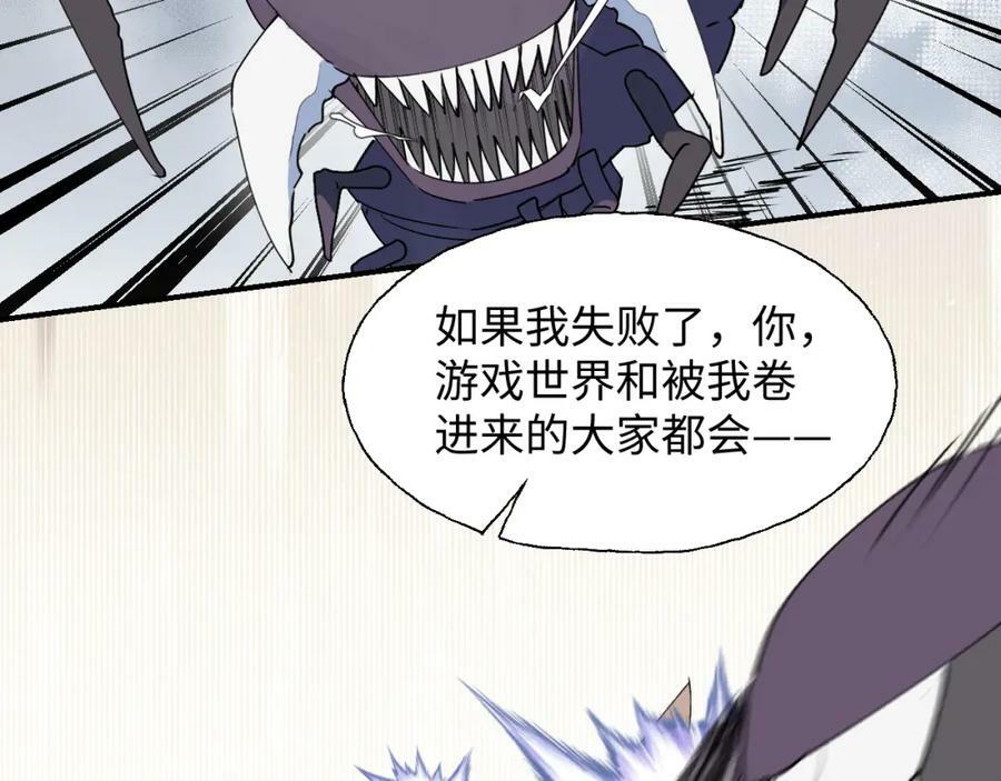 78情况不太妙……95
