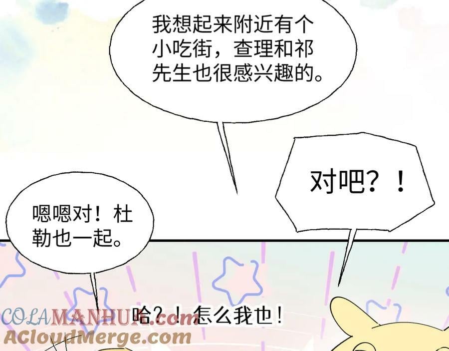 74本大人回来了!76