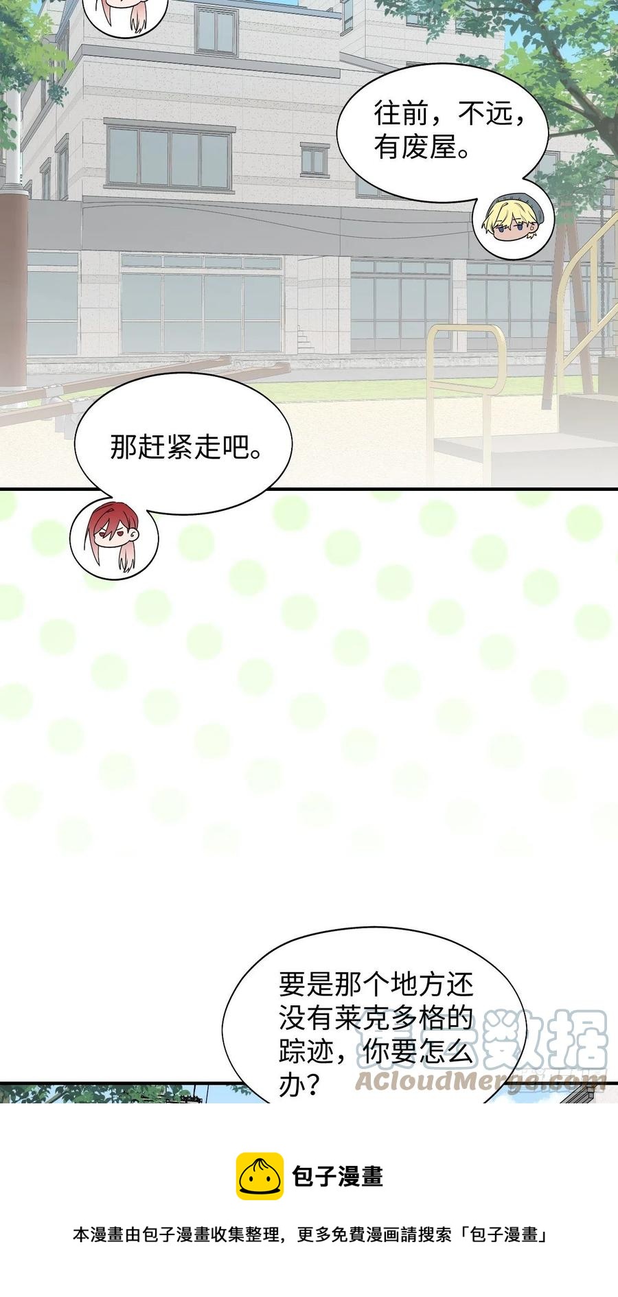 19这小子怎么回事？！36