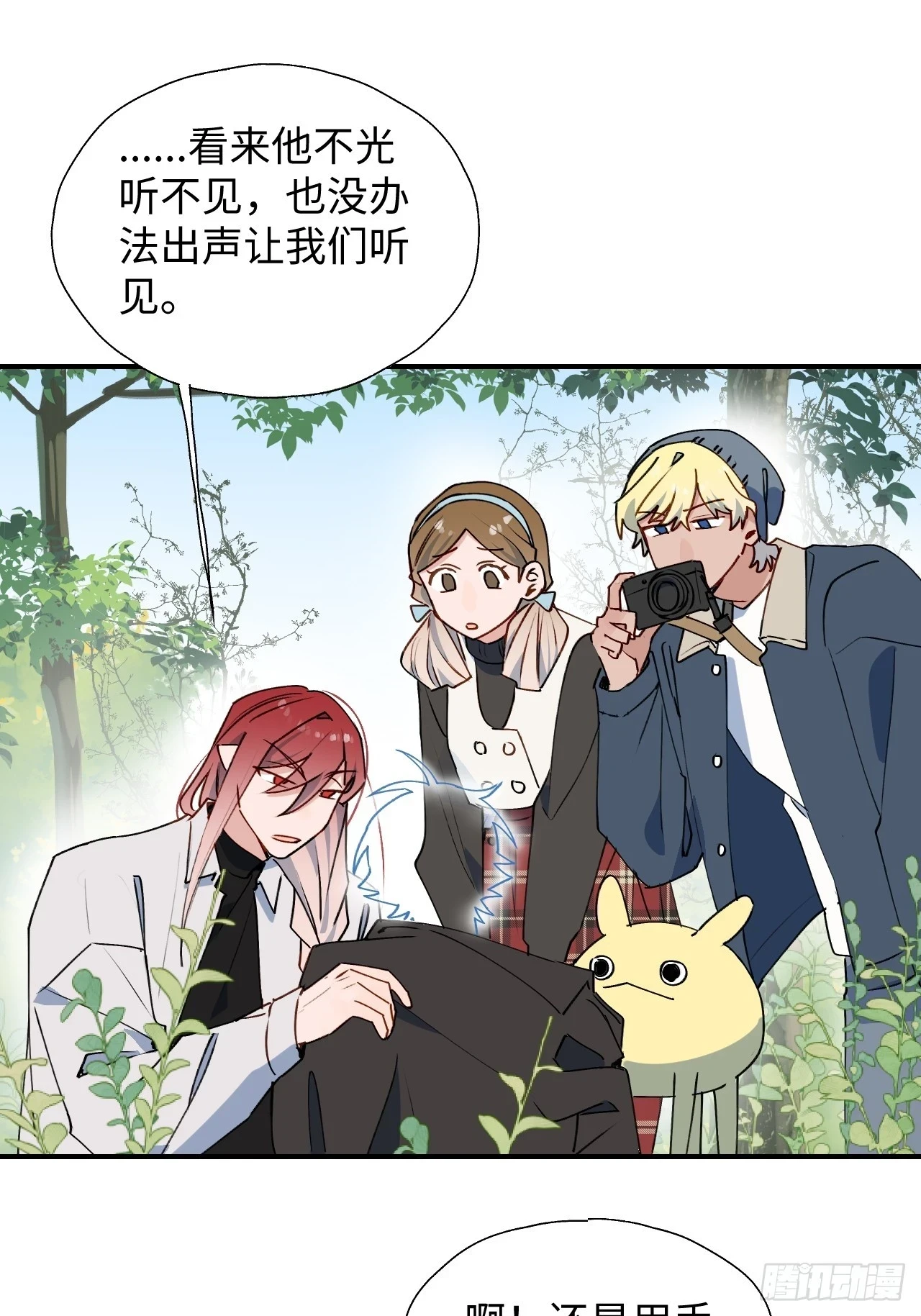 57不得了的画面40