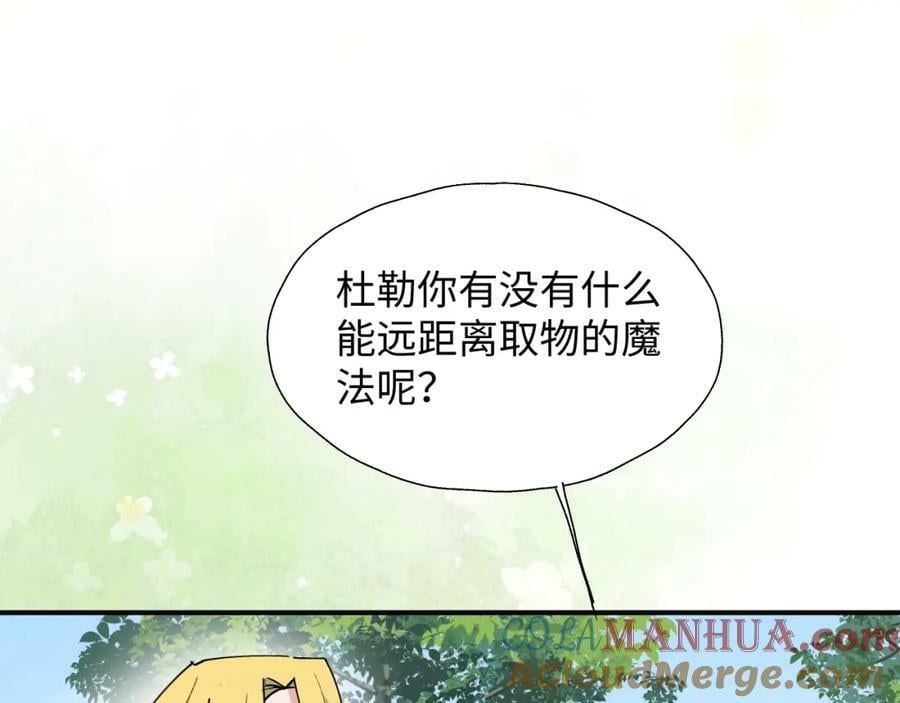 68救援行动开始！44