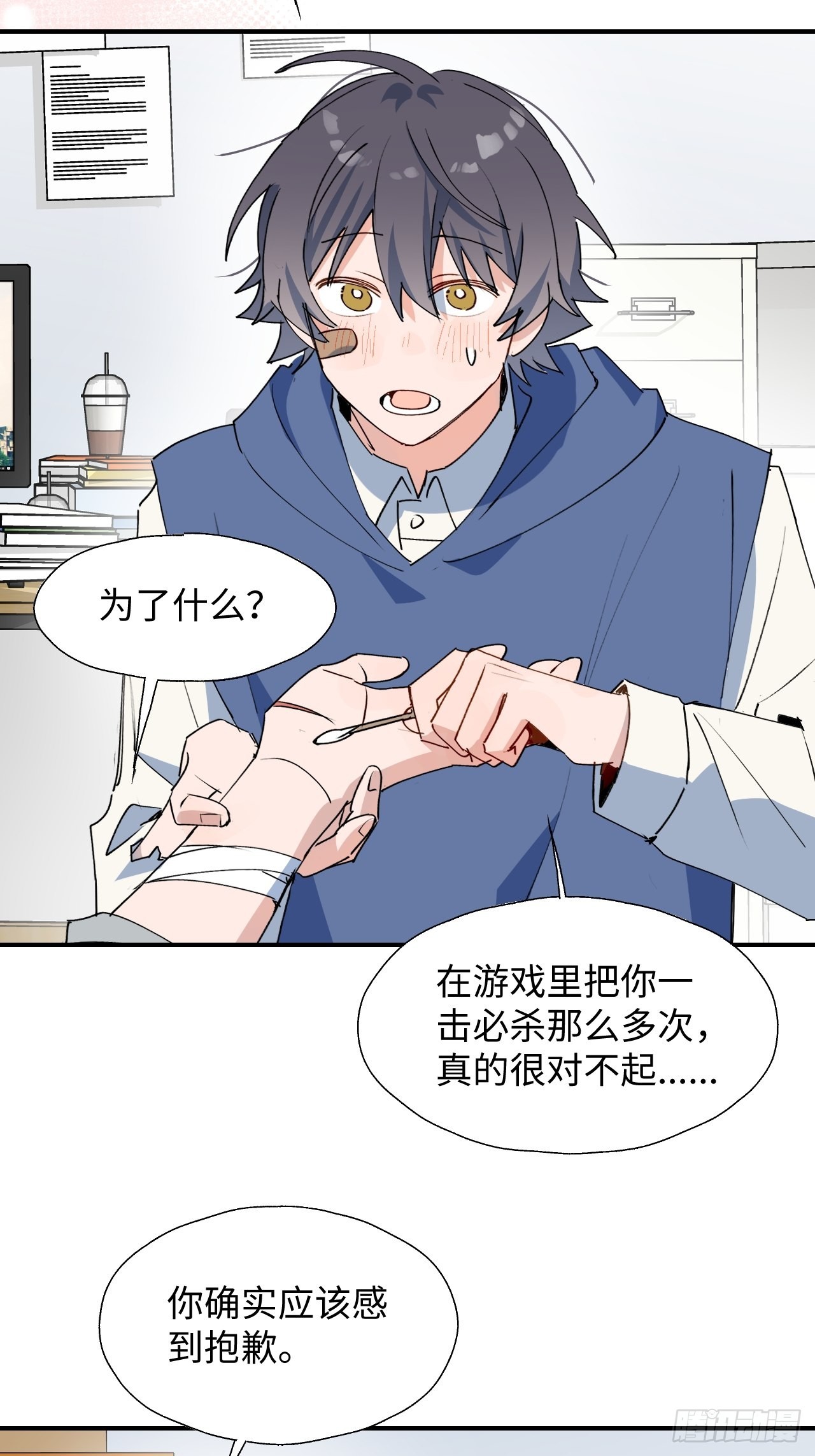 29是我太弱了吗？46