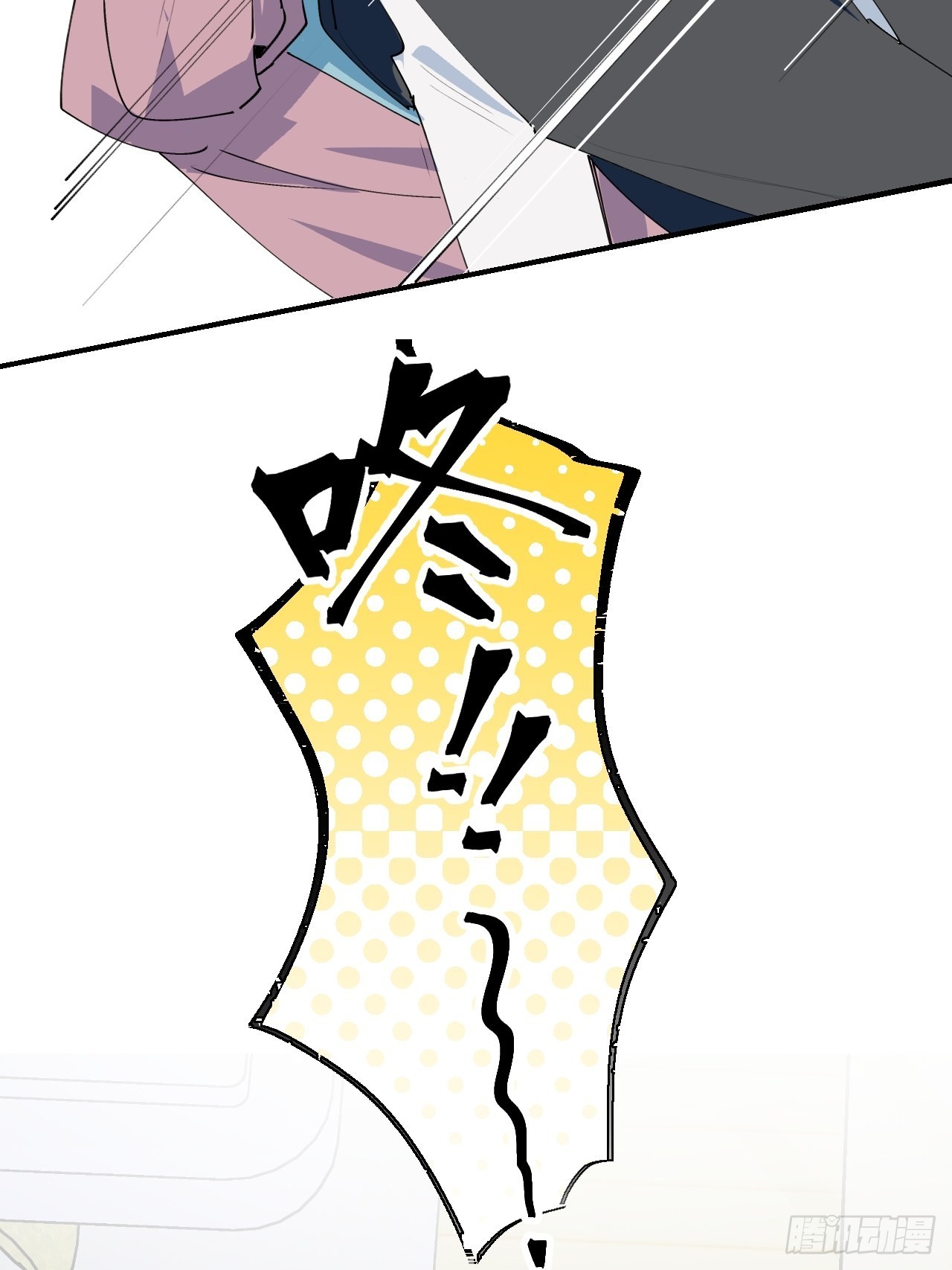 番外：那天晚上……8