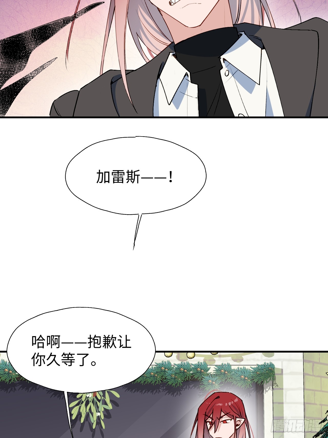 番外：圣诞快乐！5