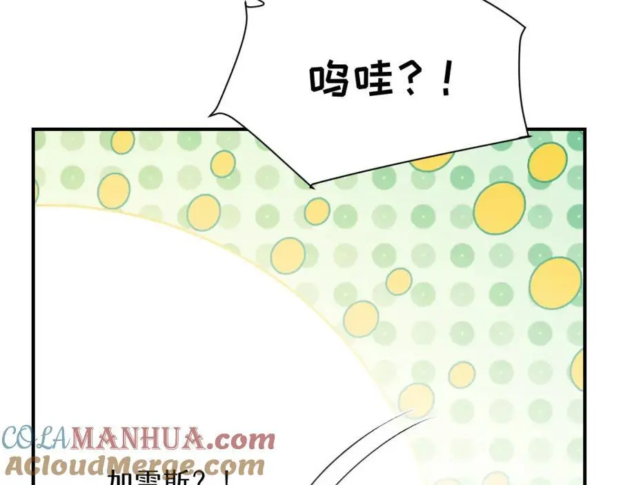 番外：你，后悔吗？16