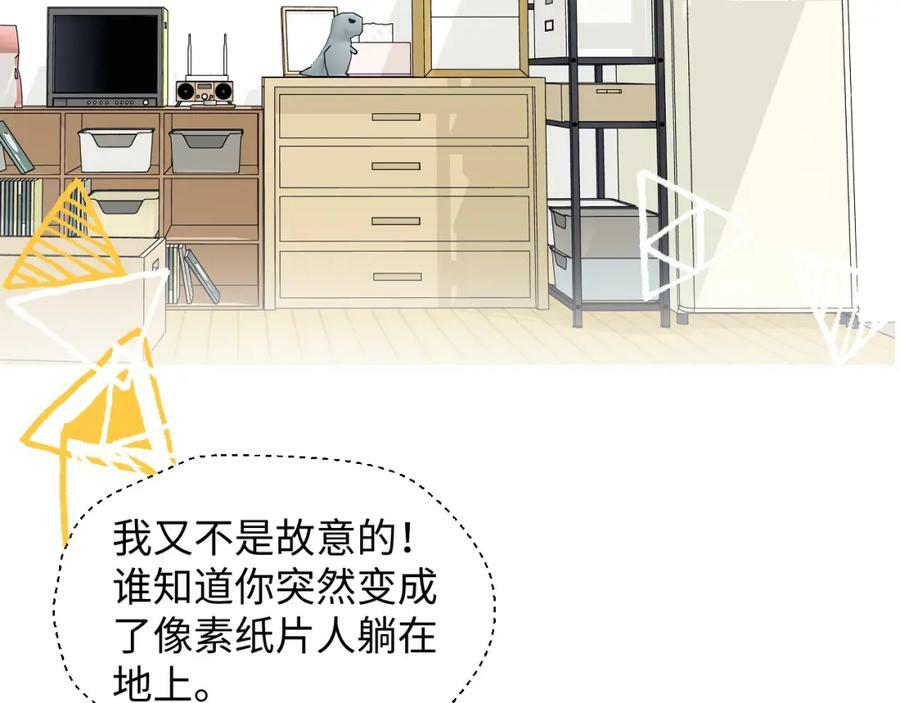 76不想说再见……11