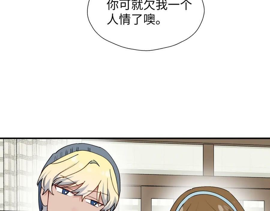 69我会帮你回去的25