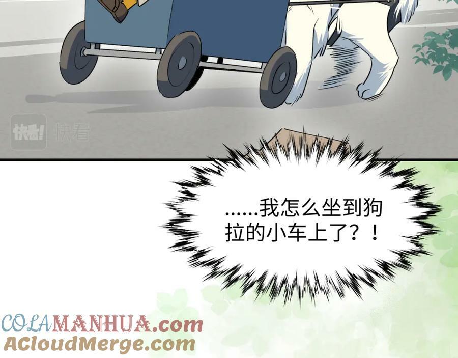 75不止是家人啊！28