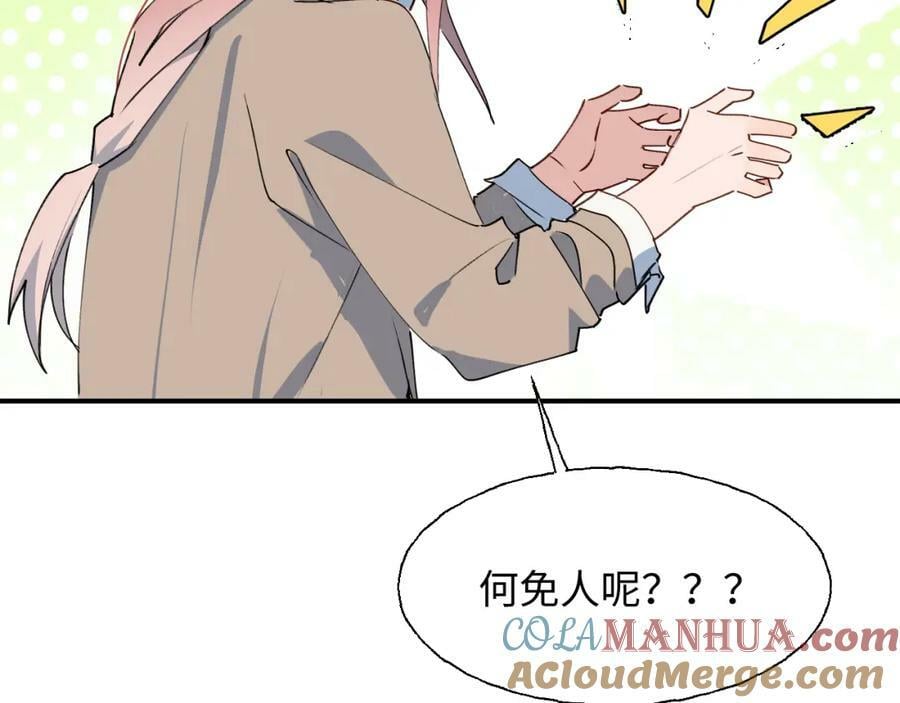 75不止是家人啊！24
