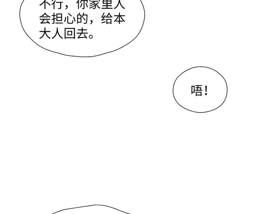 72来特训吧！82