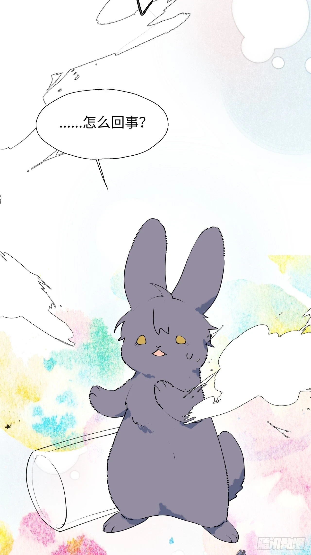 新春番外：本大人的专属宠物9