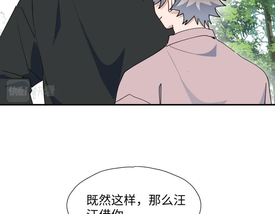 68救援行动开始！85