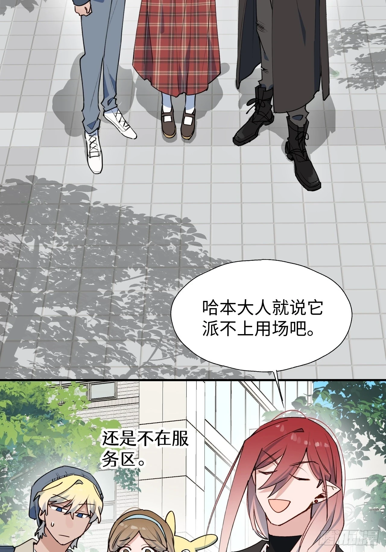 56陌生的情感在膨胀3