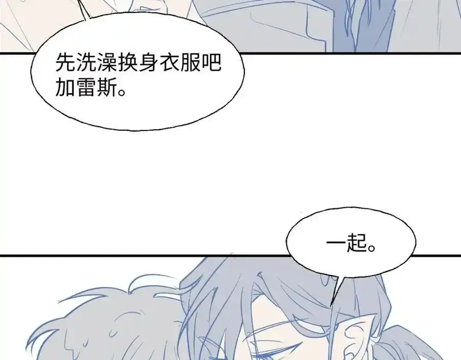 番外：从早到晚……32