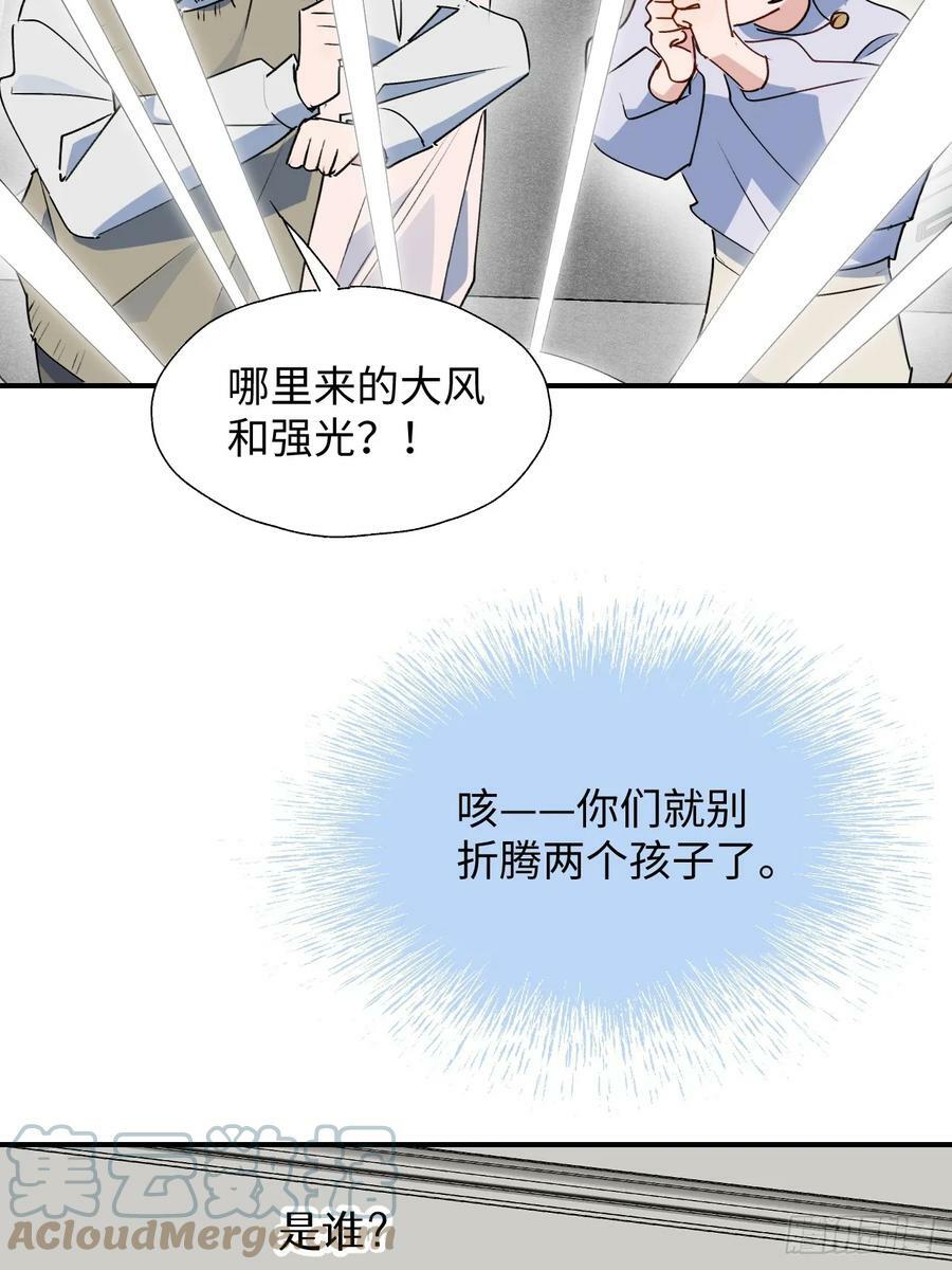62各自的秘密36
