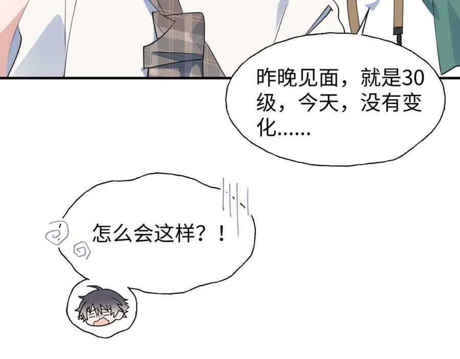 78情况不太妙……50