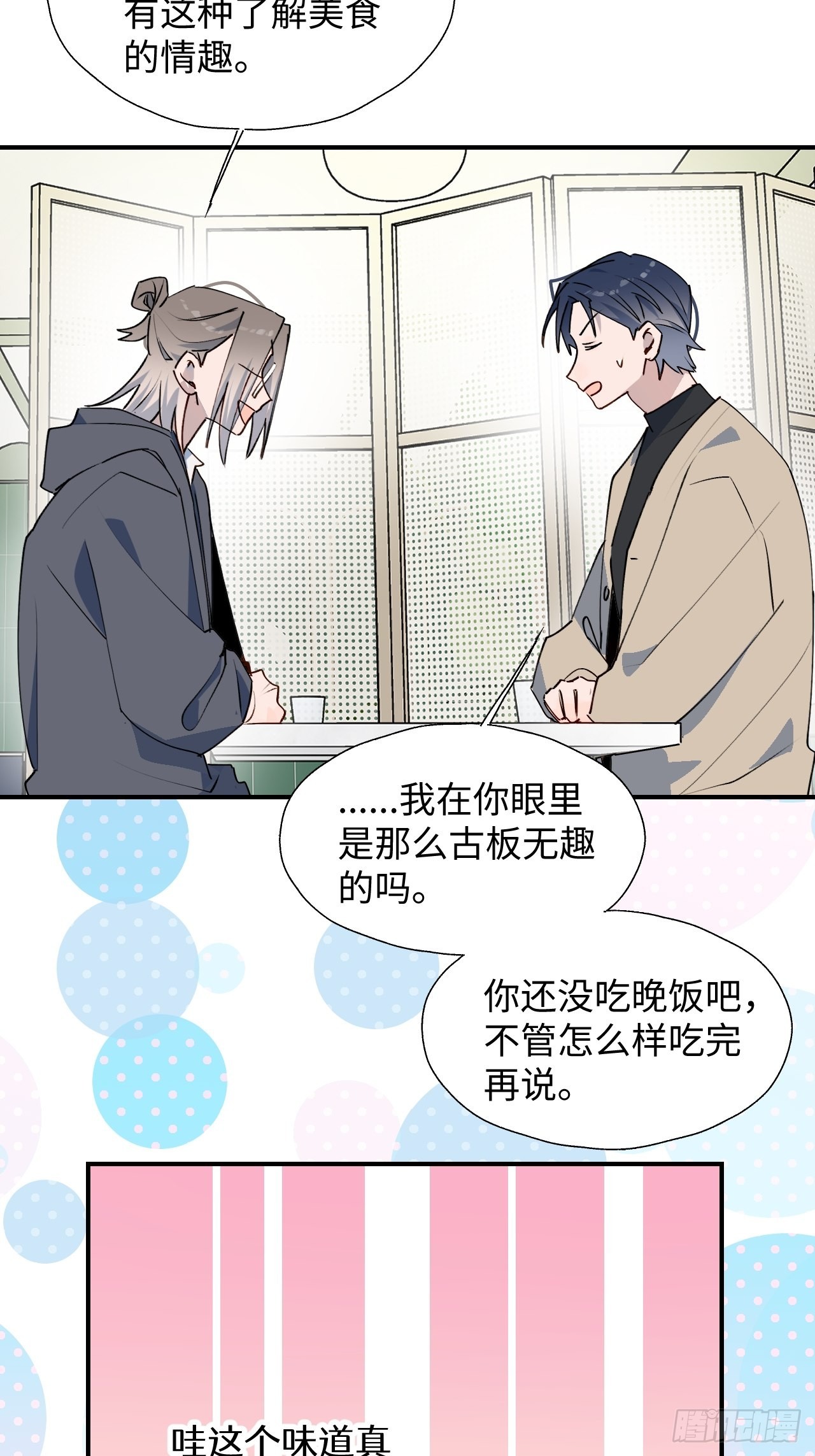 43想再见到的人…18