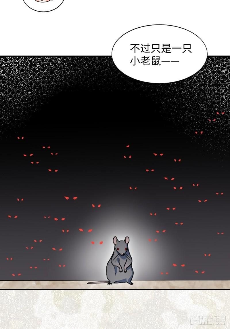 21魔王大人，你在哪儿？22