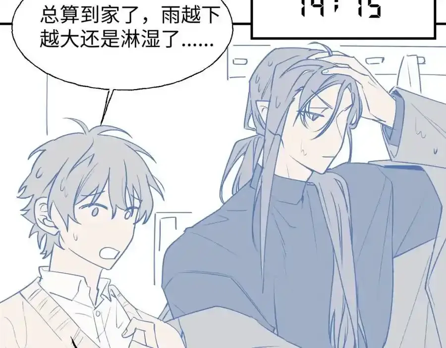 番外：从早到晚……31