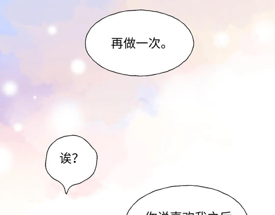79幸福来得太突然49