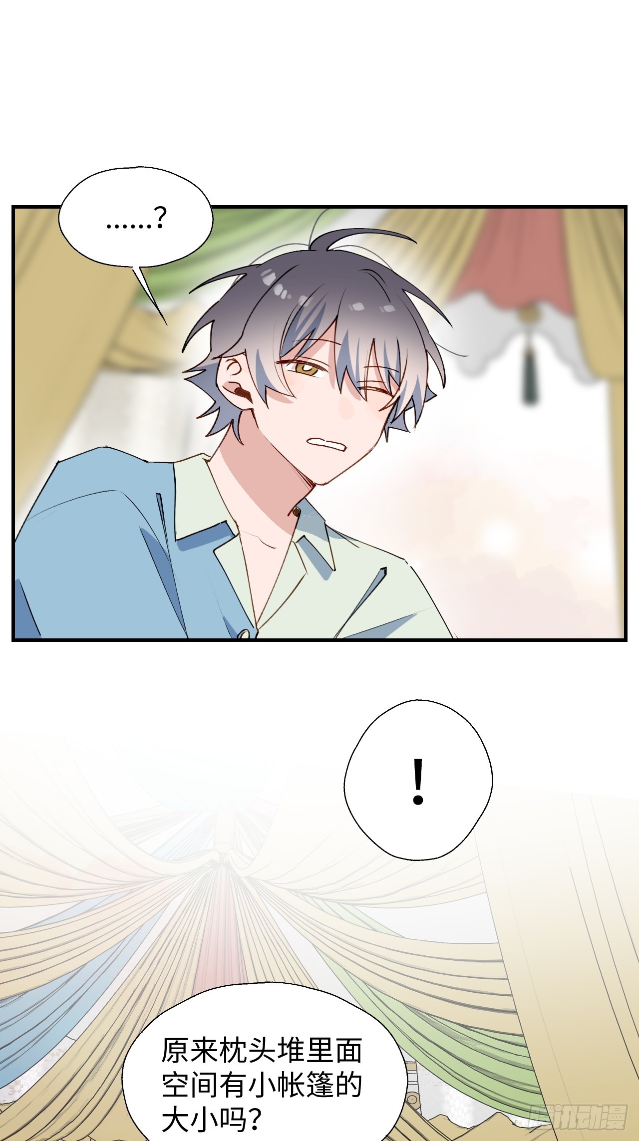 55今晚一起睡吗12