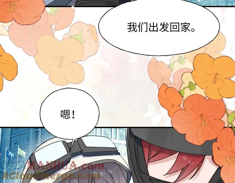 番外：我们回家吧！39