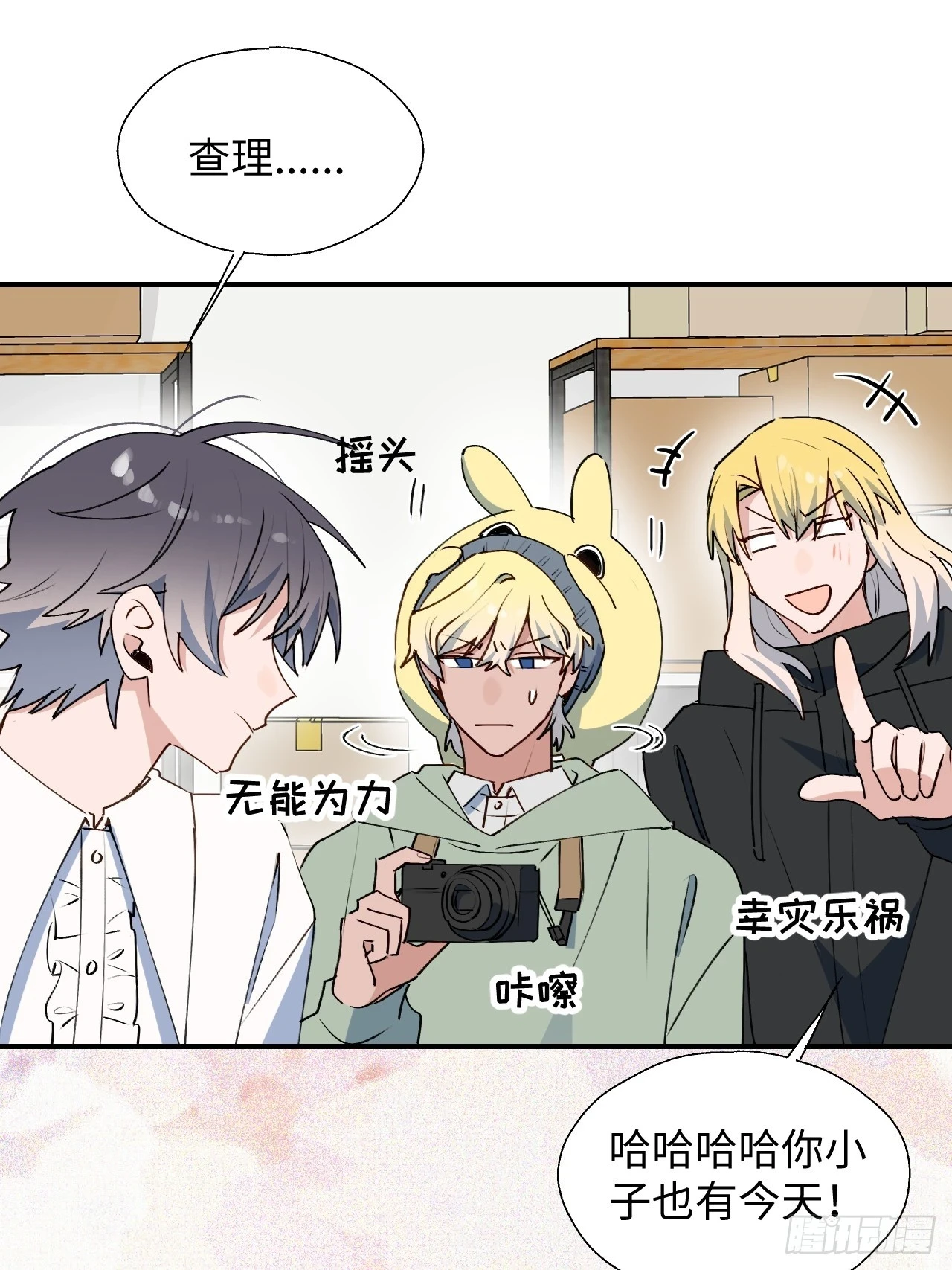 60魔王大人真能演……12