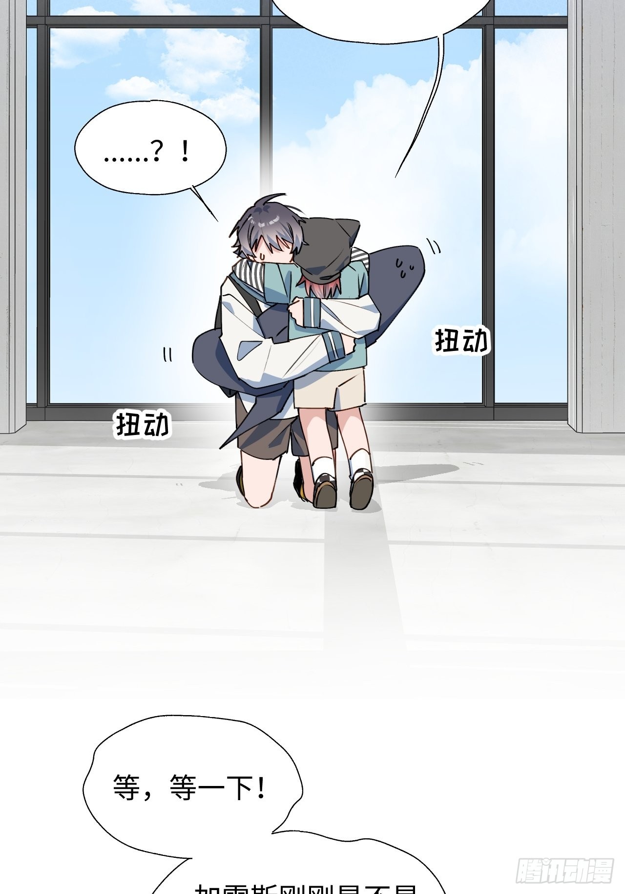 45我会接住你的！32