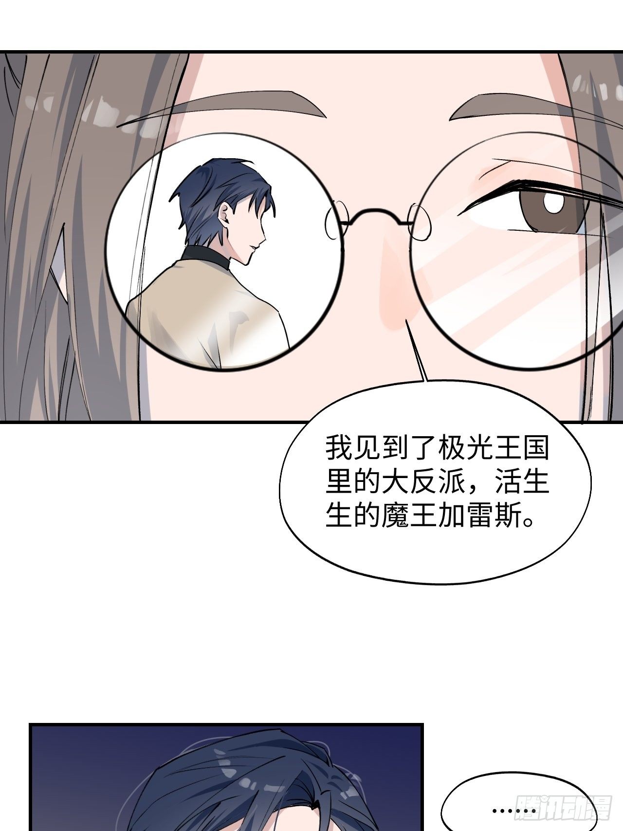 第9话 这是什么情况？！10
