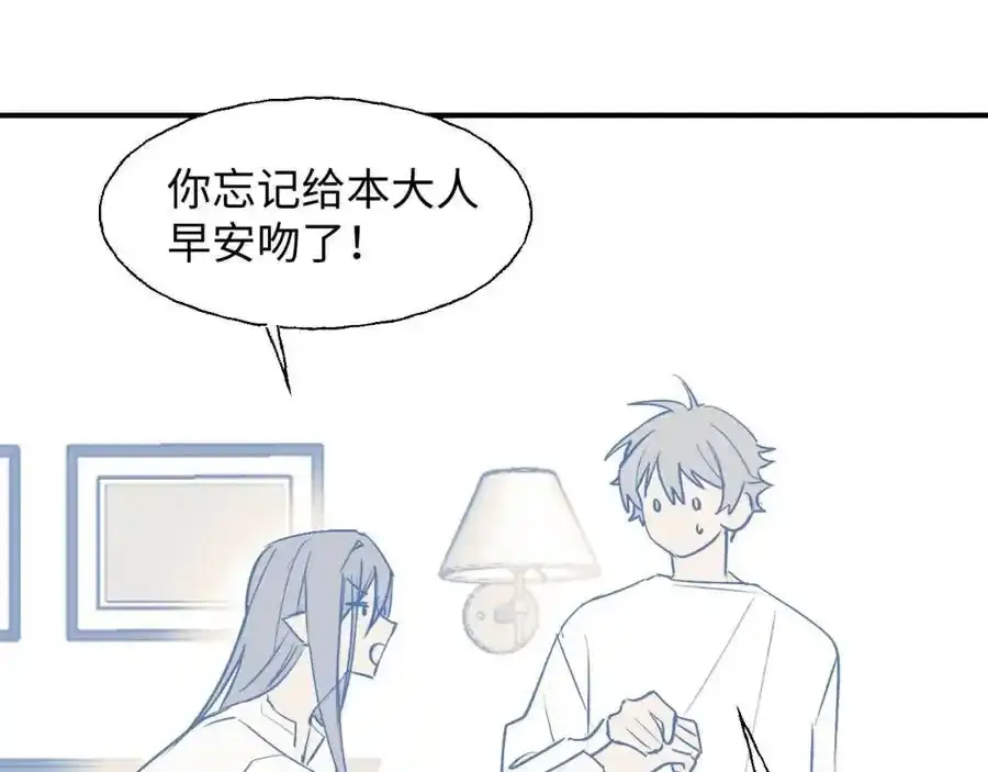 番外：从早到晚……10