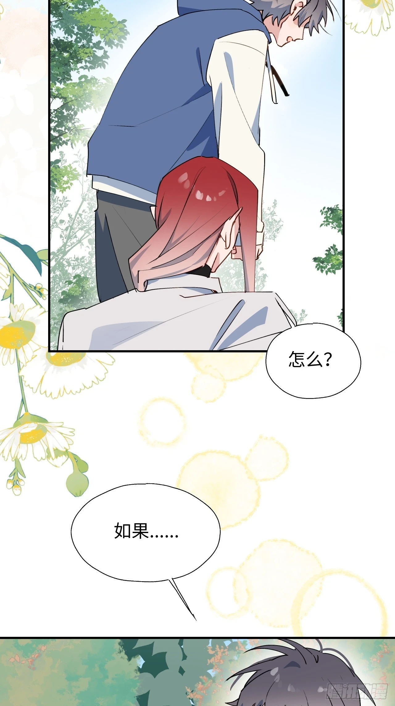58这是要做什么？42